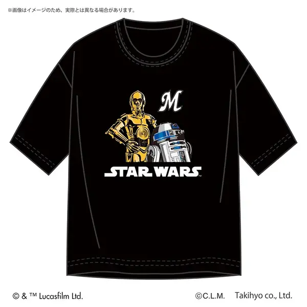 千葉ロッテマリーンズ×「スター・ウォーズ」コラボ限定グッズが販売