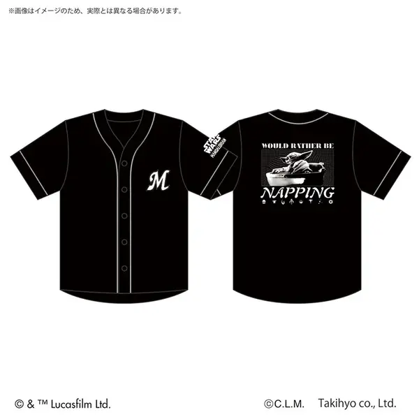 千葉ロッテマリーンズ／スターウォーズ コラボTシャツ 千葉ロッテマリーンズ×「スター・ウォーズ」コラボ限定グッズが販売