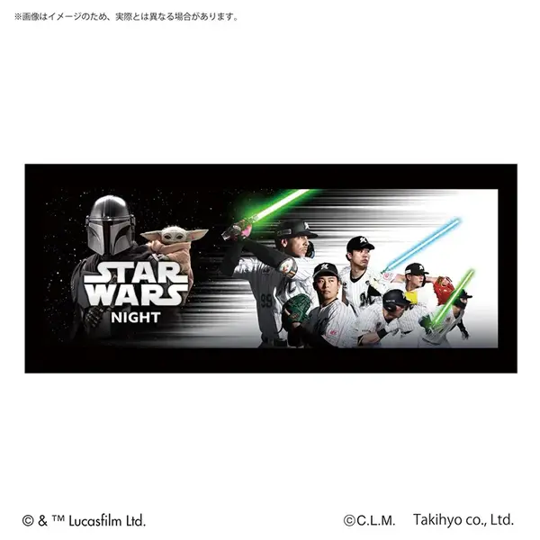 千葉ロッテマリーンズ×「スター・ウォーズ」コラボ限定グッズが販売