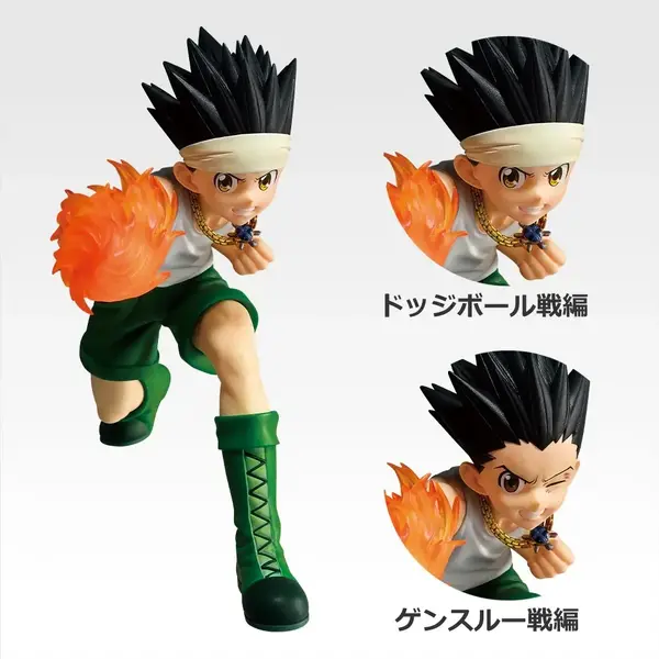 HUNTER×HUNTER」グリードアイランド編の一番くじ第2弾が8月29日に発売