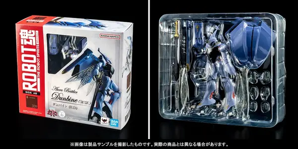 ダンバイン」がROBOT魂の“高密度”新シリーズ「H.D.」で6月20日発売