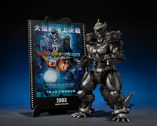 ゴジラ×モスラ×メカゴジラ 東京SOS」より「ゴジラ (2003)」が商品化