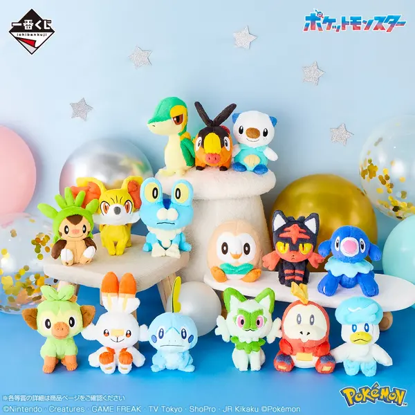 ポケモン』30周年一番くじ第2弾の全ラインナップ公開！イッシュ
