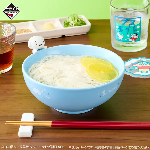 クレヨンしんちゃん」新作一番くじがオンライン販売！テーマは“夏休み