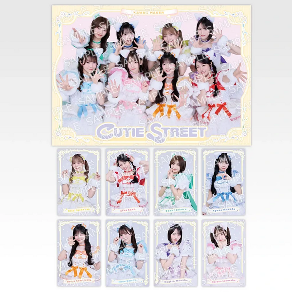 CUTIE STREET くじバラ売り 一番くじ「CUTIE STREET くじを手にする戦いなのです！」全