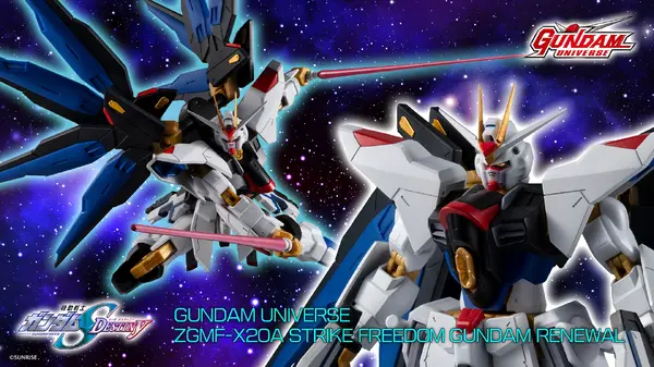 ストライクフリーダムガンダム」がリニューアル！新フレーム搭載で躍動