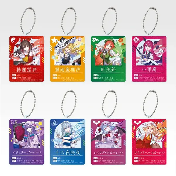 新品♡ 一番くじ 東方Project グッズ 13点セット　　賽銭箱風貯金箱 1761765.webp