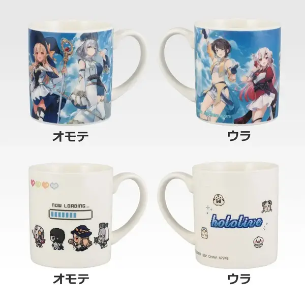 キャラクターグッズ 一番くじ ソードアート・オンライン マグカップ