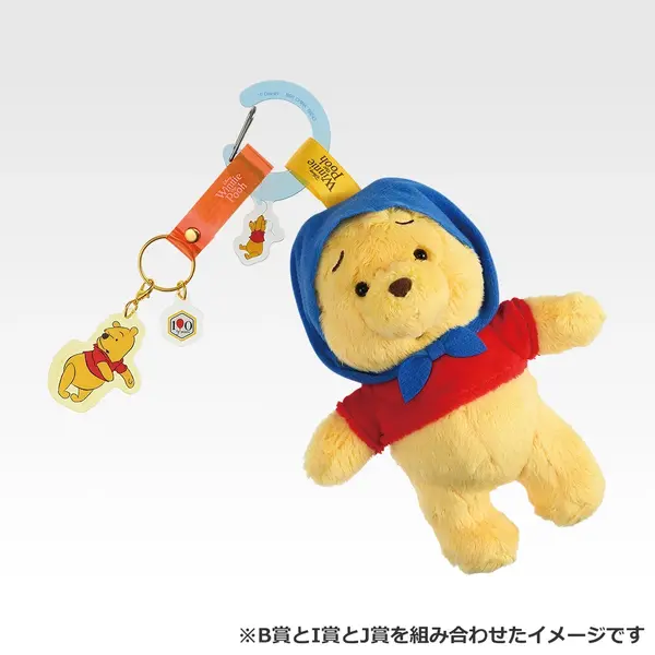くまのプーさん」100周年記念一番くじが素敵！ラストワン賞は高級感