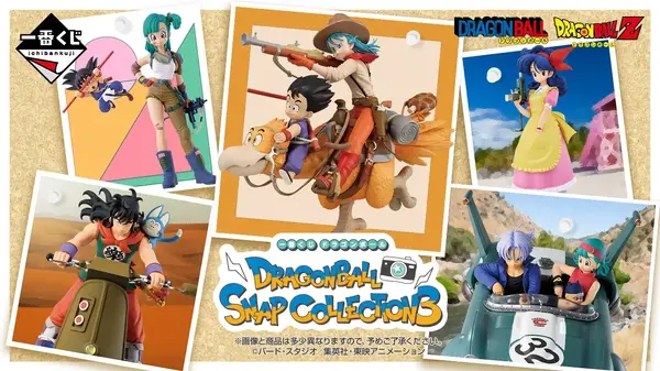 ドラゴンボールクライシス編 全種フル彩色バ―ジョンジオラマ全7種コンプリート他 ドラゴンボール」新作一番くじが最高にエモい！コミック表紙の「悟空
