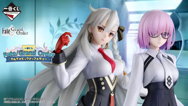 FGO』新作一番くじの全ラインナップ公開！マシュやオルガマリーの