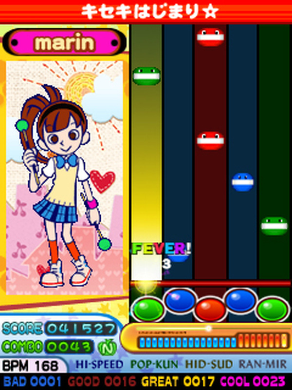 ボーカル生音声を初収録 ポップンミュージックm 1枚目の写真 画像 インサイド ボーカル生音声を初収録 ポップンミュージックm 1枚目の写真 画像 インサイド