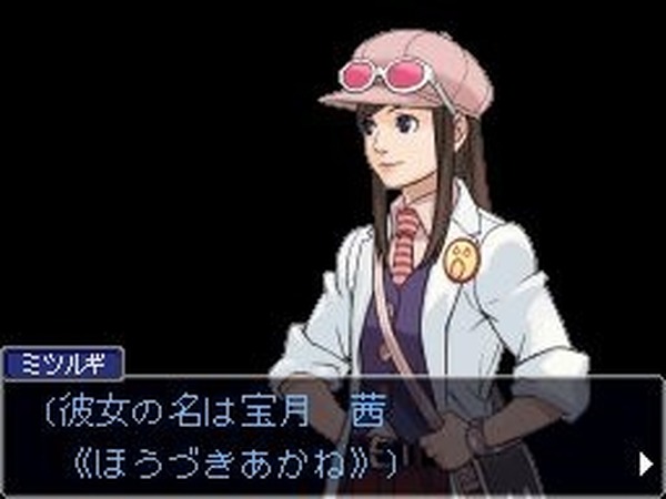『逆転裁判』でお馴染みのキャラクターがゲスト出演で大集合! ― 「華麗なる逆転検事2講座」第8回