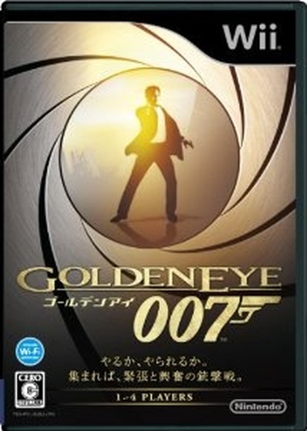 ゴールデンアイ 007 ゲーム内容や登場キャラクターが公開 Tvcmもオンエア インサイド