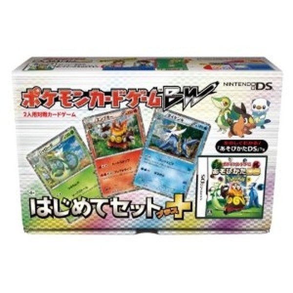 ポケモンカードゲームあそびかたds をプレイしてみた インサイド