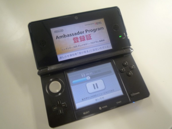 商品が購入 New ニンテンドー 3DS LL アンバサダープログラム付き ID未