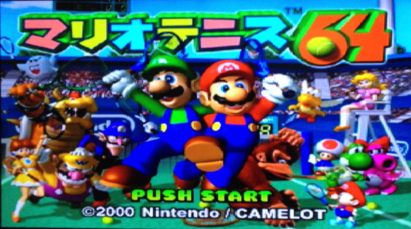 女子もゲーム三昧 回目 運動神経ないけれど 3ds版の前に マリオテニス64 で原点回帰 インサイド