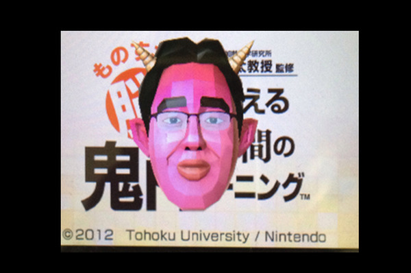 【女子もゲーム三昧】29回目 川島教授・・・脳を、鍛えたいです!『ものすごく脳を鍛える5分間の鬼トレーニング』