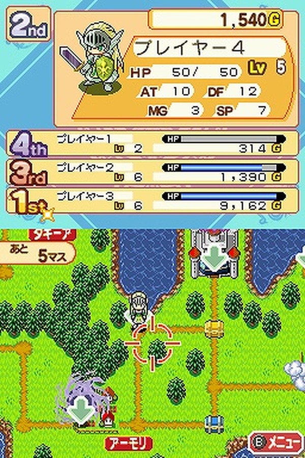 スティング Wiiとdsで ドカポン を発売決定 インサイド