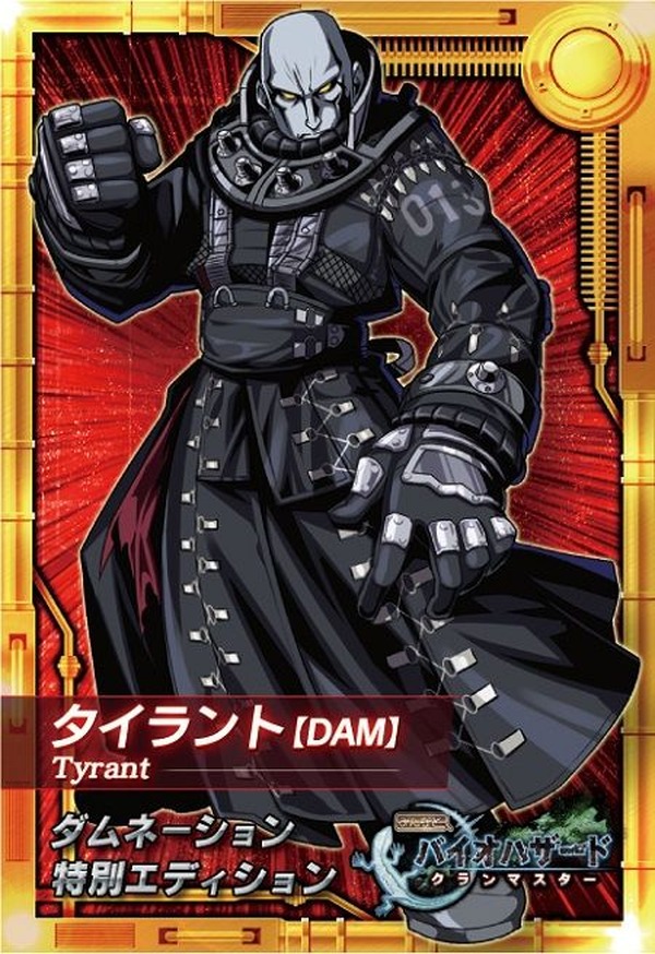 カプコン、映画「バイオハザード ダムネーション」と『みんなと バイオ