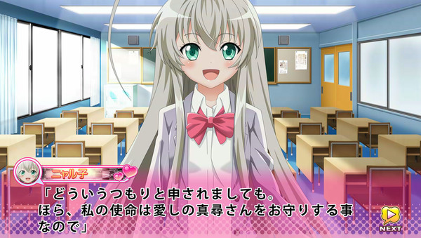 這いよれ ニャル子さん 名伏しがたいゲームのようなもの 発売日決定 登場キャラクターもチェック 全画面 インサイド 這いよれ ニャル子さん 名伏しがたいゲームのようなもの 発売日決定 登場キャラクターもチェック 全画面 インサイド