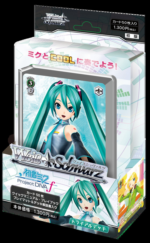 ブシロード、「ヴァイスシュヴァルツ」トライアルデッキ「初音