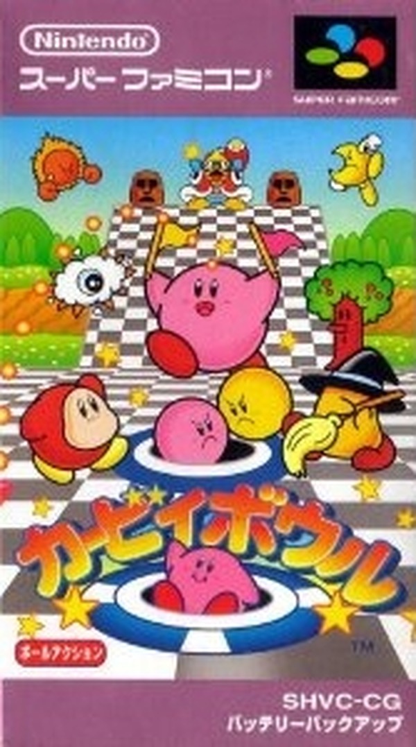 Wii U バーチャルコンソール5月8日配信タイトル カービィボウル 星のカービィ3 など インサイド