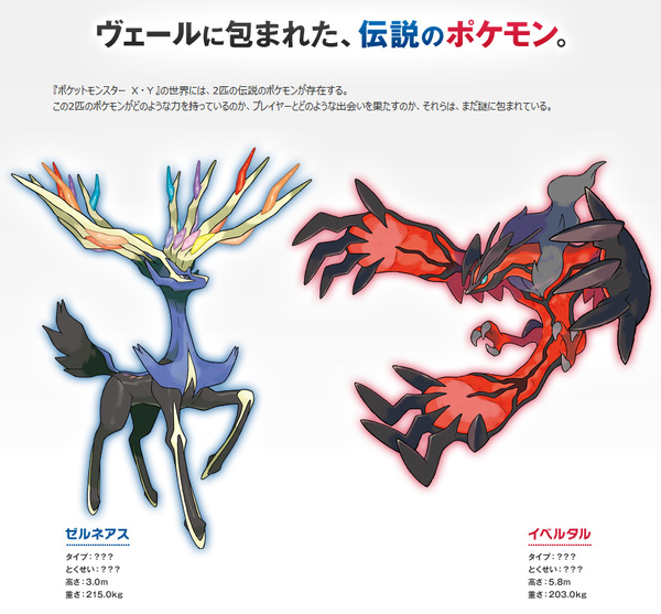 買い保障できる ポケモンx 携帯用ゲームソフト News Elegantsite Gr