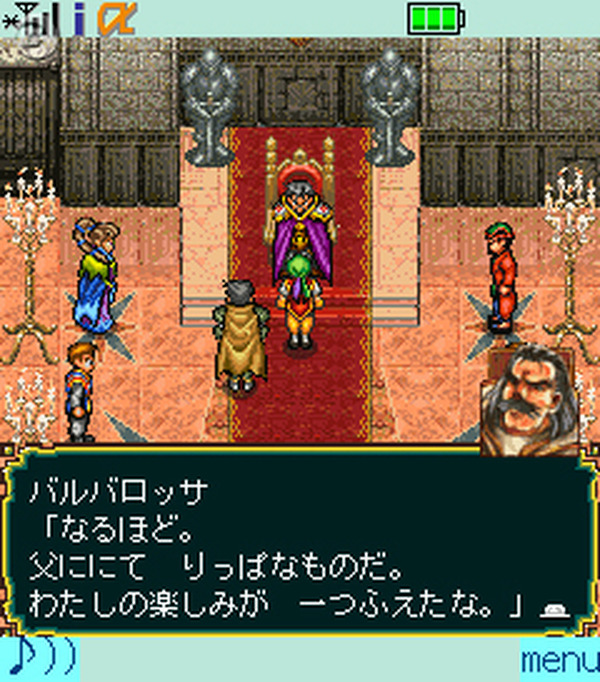 初代ps版 幻想水滸伝 をiアプリに完全移植して 配信開始 インサイド