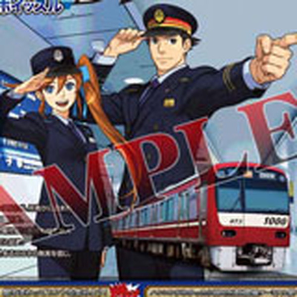 逆転裁判5』コラボ企画続々 ― 京急でラリー、音泉でボイスドラマ