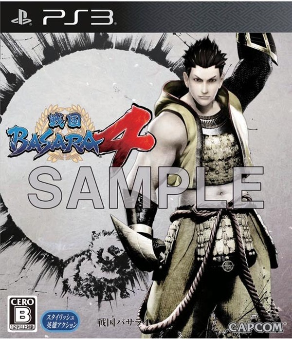 石田三成が『DMC』のバージルに?『戦国BASARA4』店舗別特典を公開