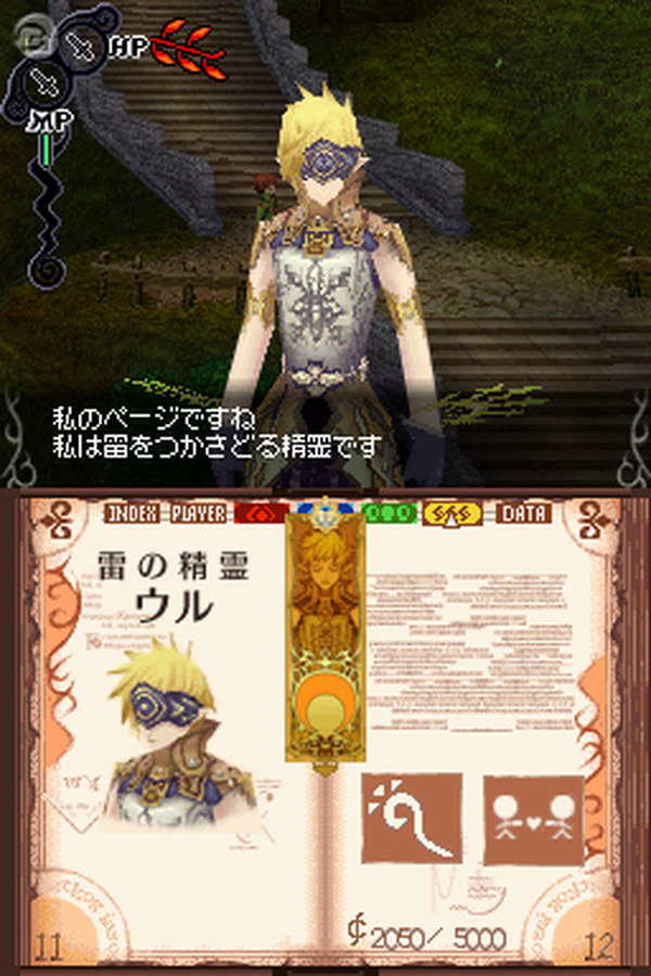 預言書で滅びゆく世界を救うrpg アヴァロンコード 10 16発売決定 インサイド