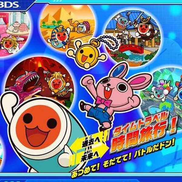 紅蓮の弓矢やボカロ曲も収録 太鼓の達人 どんとかつの時空大冒険 白熱する演奏バトルも紹介 インサイド