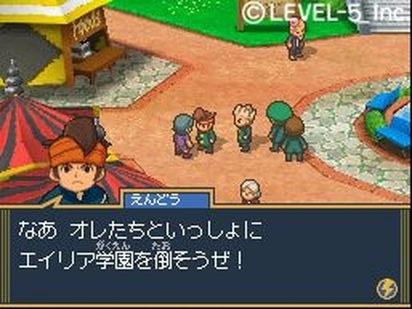 イナズマ イレブン ds 攻略