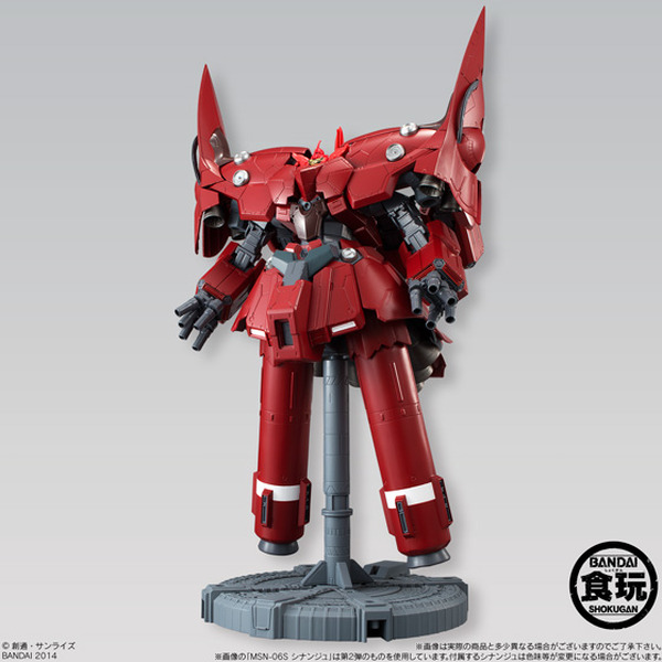 バンダイ 1/144 HGUC ネオ・ジオング 組立て済み ジャンク品/拡張