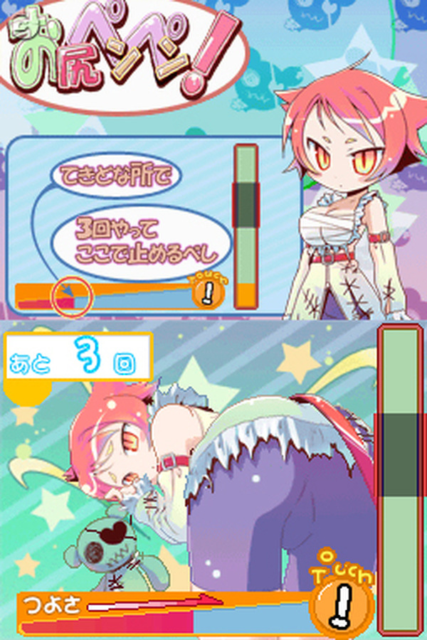 史上初 キモかわ 系ヒロイン揃いのadv キモかわe インサイド