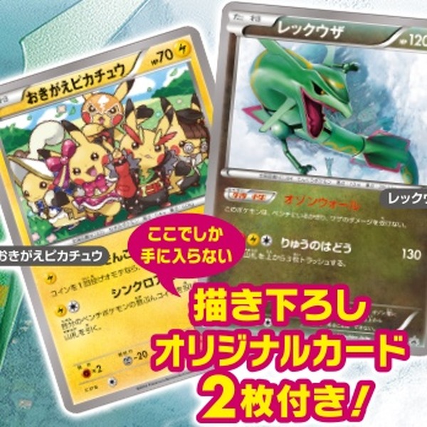 書籍「ポケモンカードゲーム イラストコレクション」が12月に発売