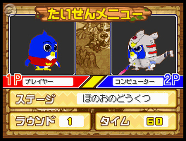 コロコロ連載の不条理ギャグ ペンギンの問題 がdsでゲーム化決定 5枚目の写真 画像 インサイド