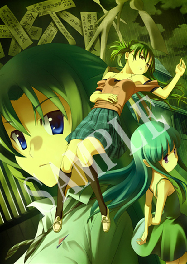 ひぐらしのなく頃に(粋) 特典布ポスター 542365.jpg