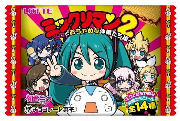 3月10日よりファミマで「初音ミク 春の商品フェア♪2015」が開催