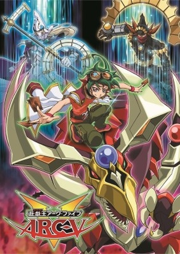 遊戯王 初の深夜枠 Dm バトル シティ編 4月開始 周年関連の情報も随時発表 インサイド
