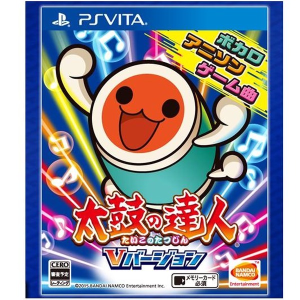 Ps Vita 太鼓の達人 Vバージョン 7月9日発売決定 アドホック通信で最大4人プレイも可能 インサイド