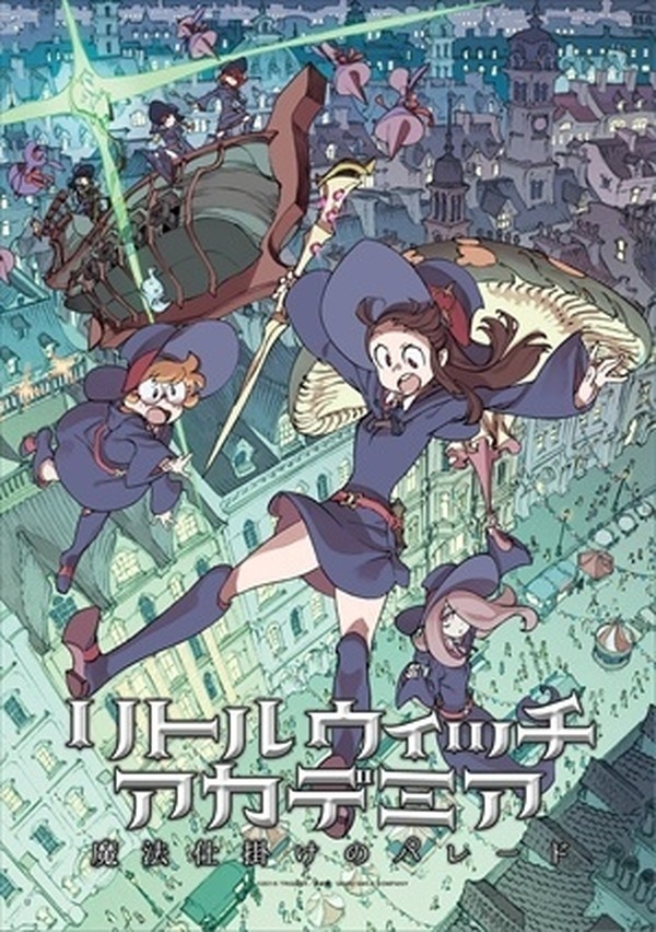 リトルウィッチアカデミア 魔法仕掛けのパレード 問題児の新キャラが3人公開 インサイド リトルウィッチアカデミア 魔法仕掛けのパレード 問題児の新キャラが3人公開 インサイド