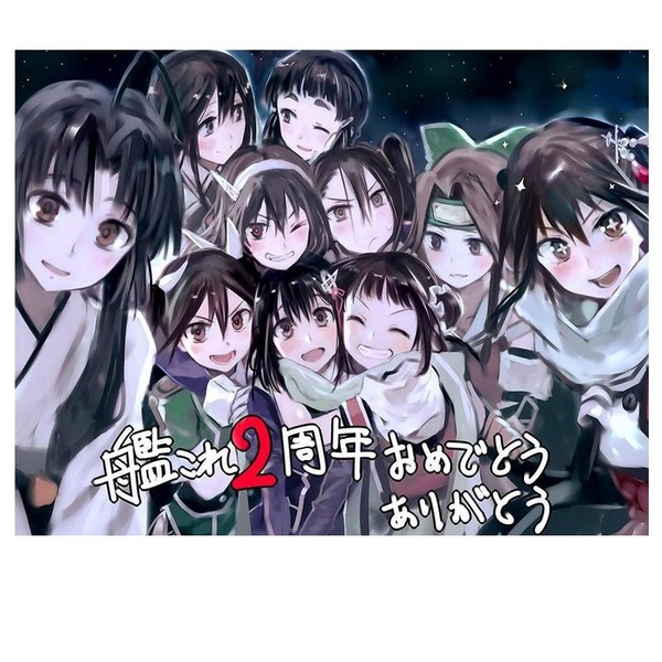 艦これ が二周年 Bob氏の記念イラスト公開 春イベントの準備も進行中 インサイド