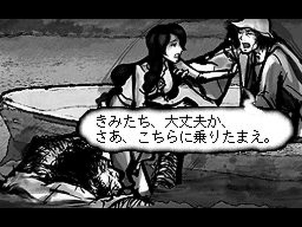 Ds 犬神家の一族 公式サイトがリニューアルオープン 2枚目の写真 画像 インサイド