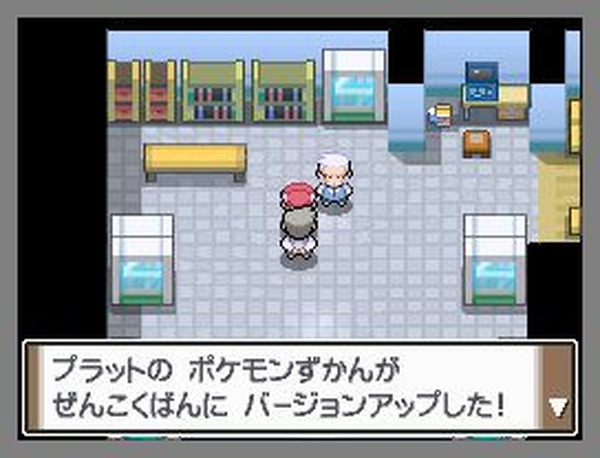 ポケモン プラチナ 幻のポケモン ダークライに会える特別などうぐ メンバーズカード 12月1日より インサイド