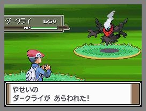 ポケモン プラチナ 幻のポケモン ダークライに会える特別などうぐ メンバーズカード 12月1日より 6枚目の写真 画像 インサイド