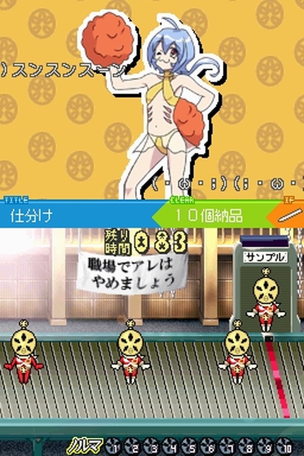 しょこたんが『スカシカシパンマンDS』のアフレコに挑戦! 19枚目
