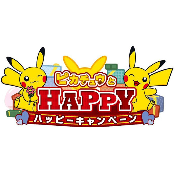 ポケモンセンターメガトウキョー」オープン1周年!サンシャインシティ
