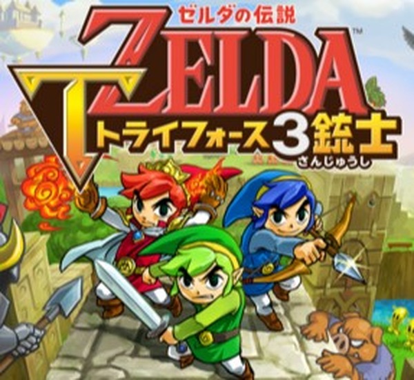 ゼルダの伝説 トライフォース3銃士 勇者ポイント を追加する更新データ配信 攻略をサポートする新要素 インサイド